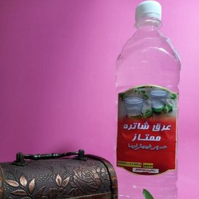 تصویر عرق شاتره سنتی یک لیتری طبیعی .بدون افزودنی سوپر ممتاز خانگی 