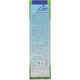 تصویر شامپو سبوس برنج پرمون مناسب موی چرب حجم 250 گرم Parmoon Rice Bran Shampoo for Greasy Hair 250gr