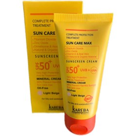 تصویر کرم ضد آفتاب سان کر مکسSPF50 پوست چرب Sun Care Max Sunscreen Cream SPF50