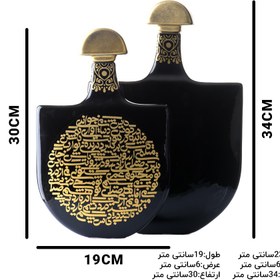 تصویر بطری همدم 