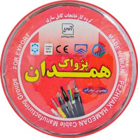 تصویر کابل افشان 1*2 مس پژواک همدان (صادراتی) 