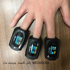 تصویر پالس اکسیمتر مدل MD300CN029 چویس مد ا ChoiceMMed MD300CN029 Finger Pulse Oximeter ChoiceMMed MD300CN029 Finger Pulse Oximeter