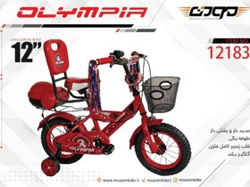 تصویر دوچرخه المپیا سایز 12 کد 12183 - OLYMPIA 