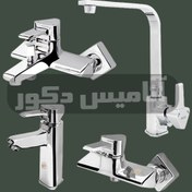 تصویر شیرآلات شیذر مدل دلتا شیرآلات شیذر مینیاتور