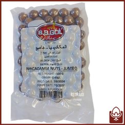 تصویر مغز ماکادمیا طعم وانیلی ۱ کیلوگرم 