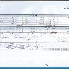 تصویر ژل رویال 100 گرم(مستقیم از زنبوردار) ارسال شهر تهران در یخ با اسنپ 