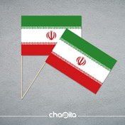 تصویر پرچم دستی ایران سایز ۲۰ در ۳۰ پارچه‌ای 