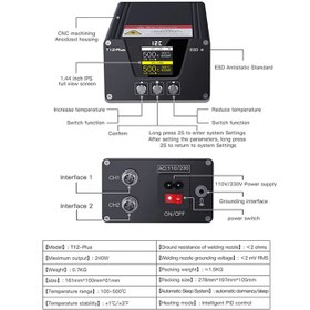 تصویر هویه دیجیتال دو دسته I2C مدل T12-PLUS 