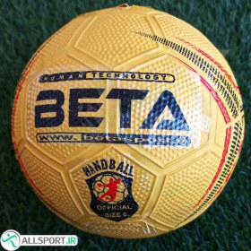 تصویر توپ هندبال بتا سایز 2 Beta Hand Ball 