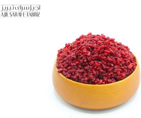 تصویر زرشک پفکی 