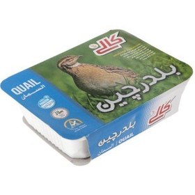 تصویر گوشت بلدرچین کالی 