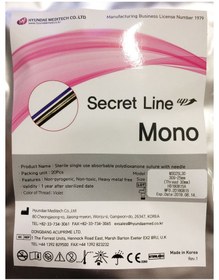 تصویر نخ لیفت مدل (MONO) مونو سایز 30G-25mm شرکت سکرت لاین کره جنوبی 
