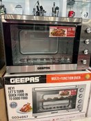 تصویر اون توستر جیپاس مدل GO34057 ظرفیت ۱۲۰ لیتر 