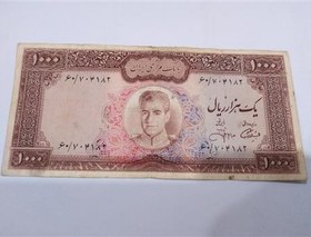 تصویر اسکناس1000ریال شاهی پهلوی 