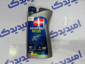 تصویر روغن گیربکس کاسپین85W90 