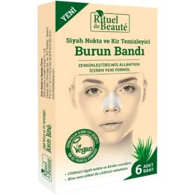 تصویر چسب بینی rituel de beaute- 