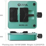 تصویر گیره آی سی 2UUL BH04 Micro Jig 