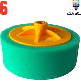 پد پولیش اسفنجی پشت پیچی آدرینا سبز 150 میلیمتری AUADRINA (آتیس)