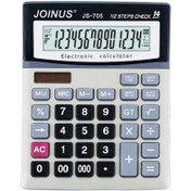 تصویر ماشین حساب جوینوس مدل JS-705 ا JOINUS JS-705 Calculator JOINUS JS-705 Calculator