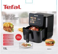 تصویر سرخ کن بدون روغن تفال مدل 804D14 ظرفیت ۱۵ لیتر 