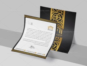 تصویر ست اداری آژانس املاک 