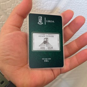 تصویر شمش نقره مدل آزادی ۵-۱۰-۱۵ 