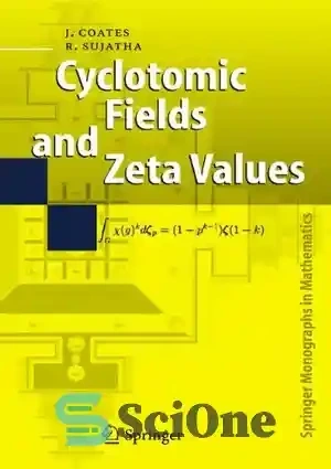 خرید و قیمت دانلود کتاب Cyclotomic Fields and Zeta Values - زمینه های ...
