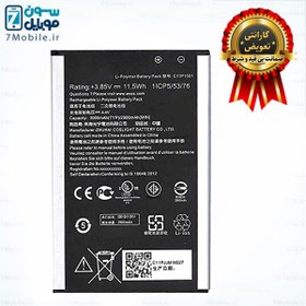 asus zenfone 2 original battery price