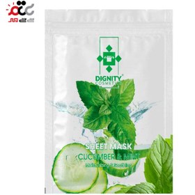 تصویر ماسک صورت ورقه ای دیگنیتی DIGNITY خیار و نعنا Sheet MASK CUCUMBER & MINT Moisturizing & Soothing