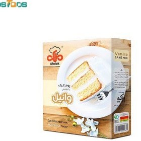 تصویر پودر کیک وانیلی ملک 