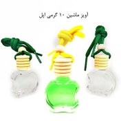 تصویر ظرف عطر آویز ماشین 10 گرمی اپل Apple 10 gram car hanging perfume container