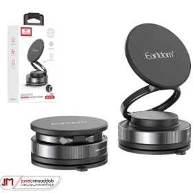 تصویر هولدر ارلدام مدل EARLDOM-EH318 