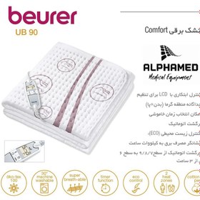 تصویر تشک برقی_UB190 فناوری پیشرفته beurer