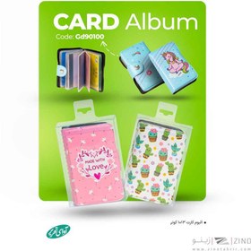 تصویر کلربوک100برگA4 بدون قاب پاستلی وحدت- یک عدد 6 تایی (فروش عمده) 