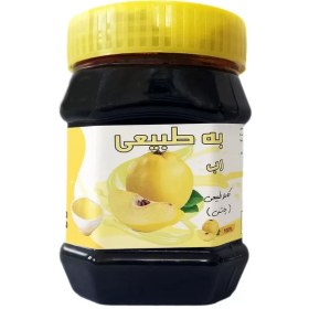 تصویر رب ﺑﻪ با کیفیت عالی 