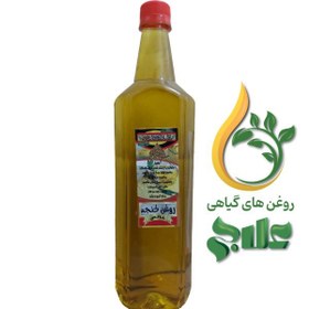 تصویر روغن کنجد 1 لیتری فرابکر پرس سرد 