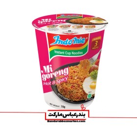 تصویر نودل لیوانی ادویه کاری اندومی(indomie hot and spicy) رنگ صورتی 60 گرمی اصل 