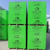 تصویر بلوک هبلکس شیشه اردکان 