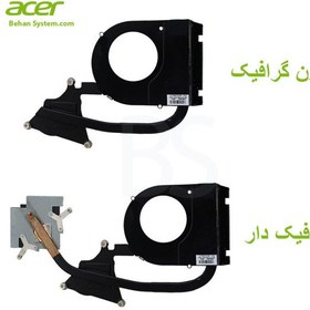 تصویر هیت سینک لپ تاپ Acer Aspire V5-571 / V5-571P / V5-571G / V5-571PG 