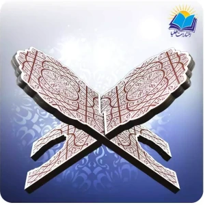 تصویر فروشگاه کالای نفیس