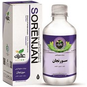 تصویر معجون درد مفاصل سورنجان عالیان 