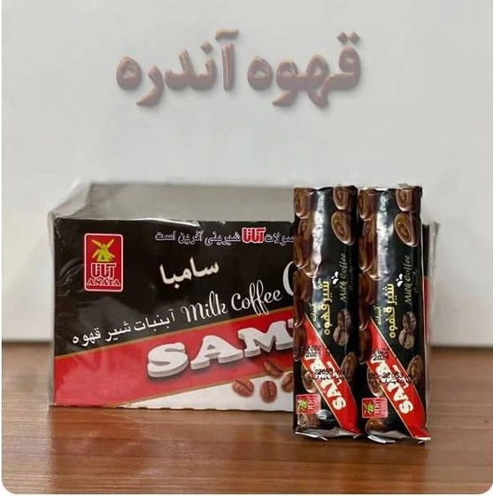 خرید و قیمت آبنبات قهوه آناتا ۲۵۰ گرم | ترب