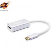 تصویر کابل مبدل USB-C به HDMI فیلیپس DLC9000C طول 12 سانتی متر 