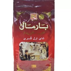 تصویر چای بارمال ارل گری سوپریم وزن ۵۰۰ گرم 
