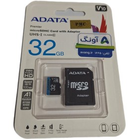 تصویر رم ram 32g 100 ad adata 