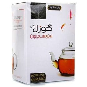 تصویر چای سیاه گوزل مدل ممتاز عطری بسته 500 گرمی Guzel Earl Grey Black Tea 500 gr