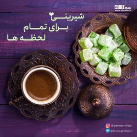 تصویر لوکوم هل بیز 