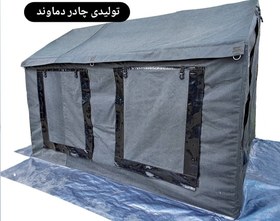 تصویر چادر اسکلتی برزنتی مسافرتی کمپینگی عشایری ۳۶۰ درجه ۶متری(برند دماوند) Tent