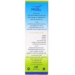 تصویر لوسیون دافع بوی بد بدن طلسم حجم 40 میلی لیتر Telesm Anti Odor Lotion 40ml