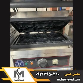 تصویر وافل ساز ماهی وارداتی 